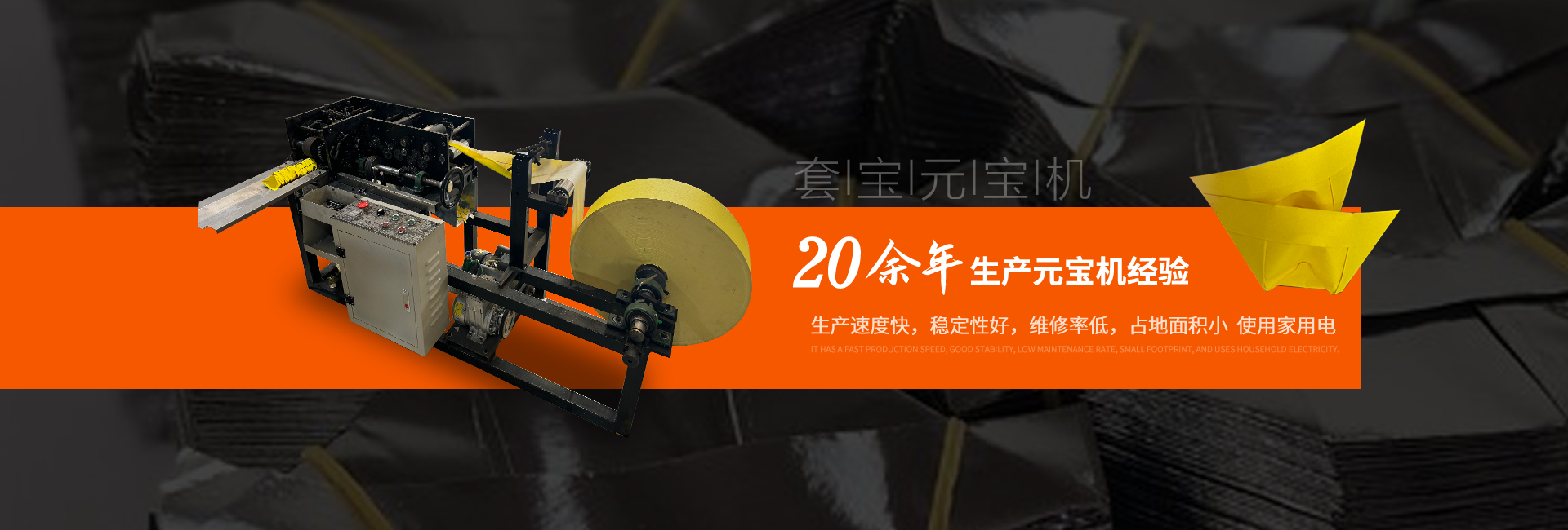 安陽縣崔家橋泰立興機械廠